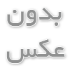 اتصال سایت به پست در ۲۴ ساعت – فقط ۹۹ هزار تومن (وردپرس، باسلام، دیجی‌کالا)